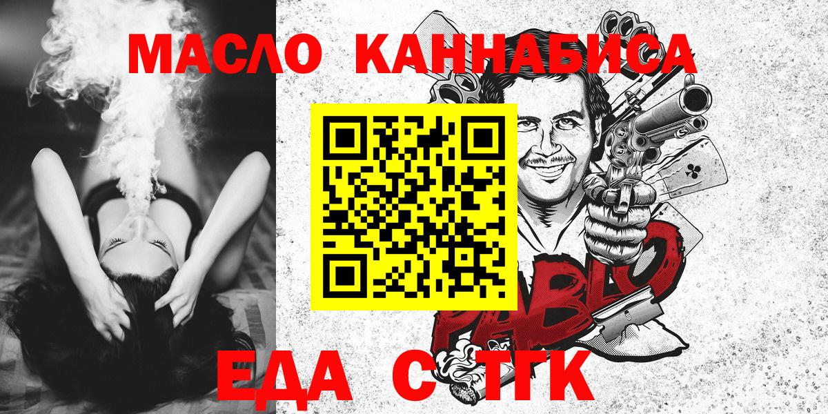 Canna-Cookies марихуана  Вход с VPN  Дербент 