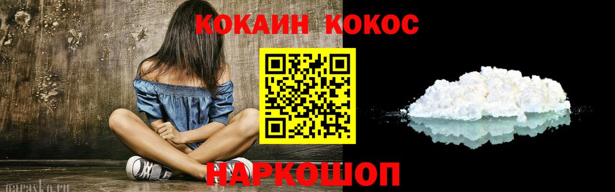 КОКАИН  Лсд 25  А ПВП СОЛЬ кристаллы  Дербент  Меф МЯУ МЯУ   Где купить  Каннабис  Вход с VPN 