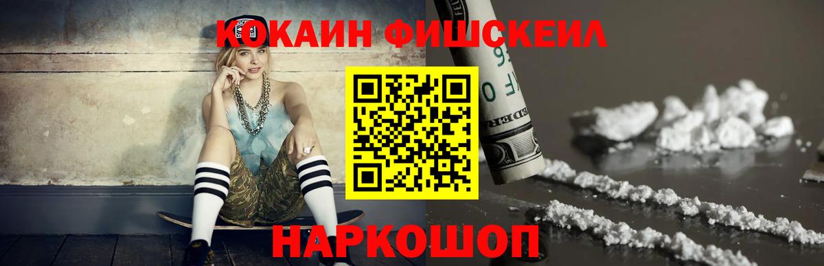 Кокаин VHQ Дербент