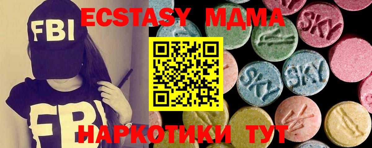 Экстази круглые  Вход с VPN  Ecstasy  Дербент  ЭКСТАЗИ louis Vuitton 