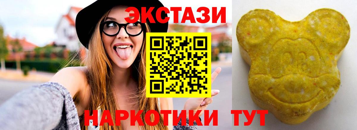 Ecstasy 300 mg Дербент