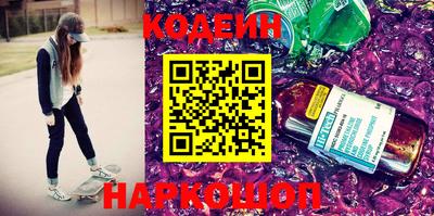 мяу мяу кристалл Кулебаки