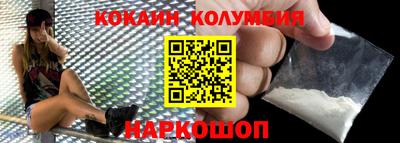 мяу мяу кристалл Кулебаки
