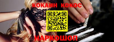 мяу мяу кристалл Кулебаки