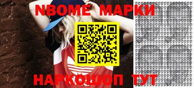 шишки Кумертау