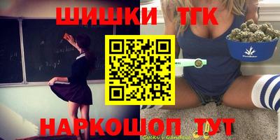 гашиш Кунгур