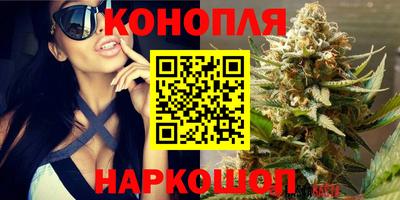 гашиш Кунгур