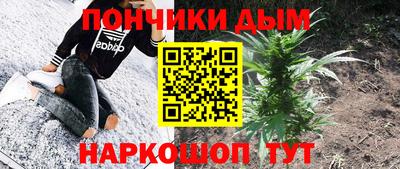 шишки Кумертау