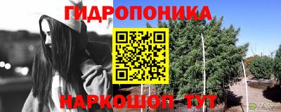 мяу мяу кристалл Кулебаки