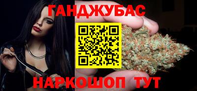 гашиш Кунгур