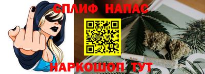 мяу мяу кристалл Кулебаки