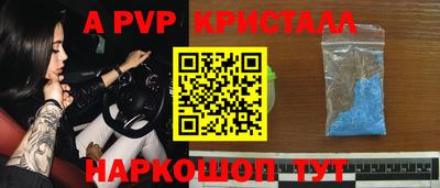 шишки Кумертау