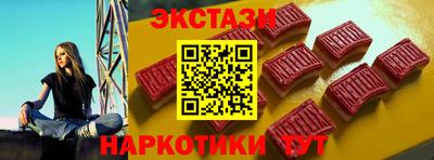 шишки Кумертау