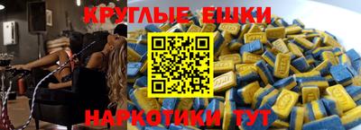 гашишное масло Ликино-Дулёво