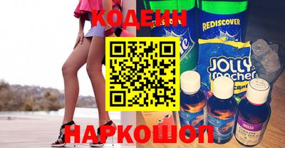 шишки Кумертау