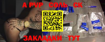 мяу мяу кристалл Кулебаки