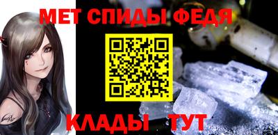 мяу мяу кристалл Кулебаки
