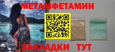 мяу мяу кристалл Кулебаки