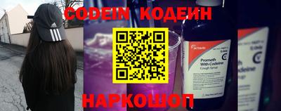 мяу мяу кристалл Кулебаки