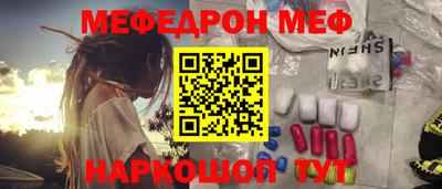 шишки Кумертау