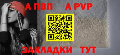 шишки Кумертау