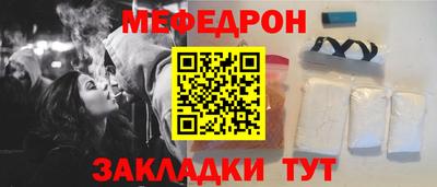 мяу мяу кристалл Кулебаки