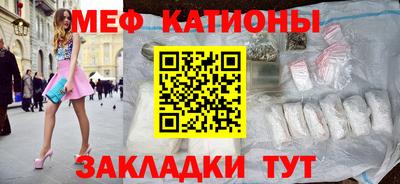 шишки Кумертау