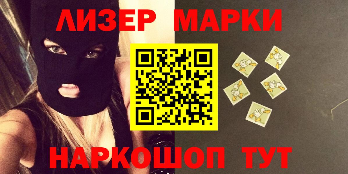 LSD-25 экстази кислота  LSD-25 экстази ecstasy  Дербент  Вход с VPN 