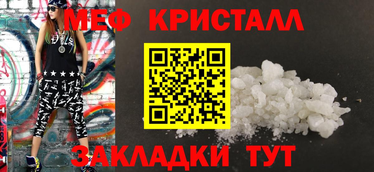 МЯУ-МЯУ  Вход с VPN  Дербент  МЯУ-МЯУ мука  Меф  МЯУ-МЯУ мяу мяу 