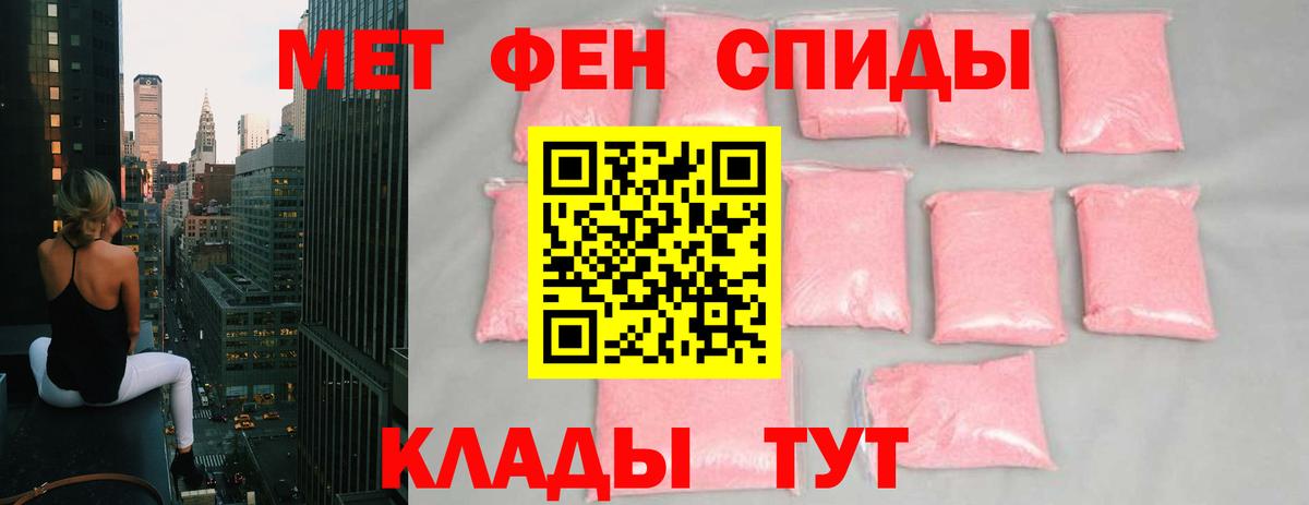 Метамфетамин Декстрометамфетамин 99.9% Дербент
