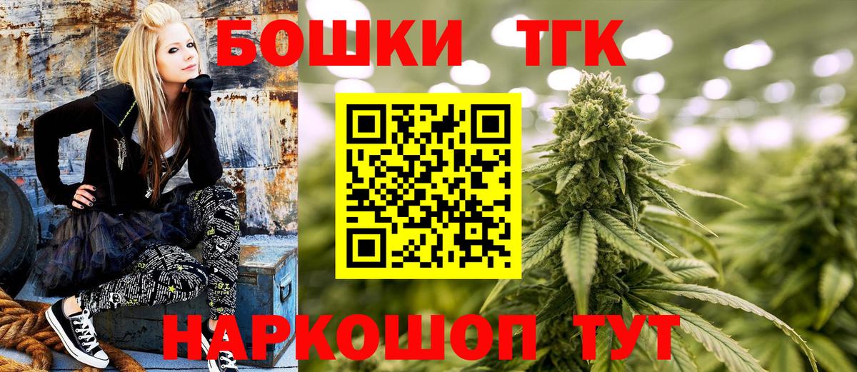 МАРИХУАНА тримм Дербент
